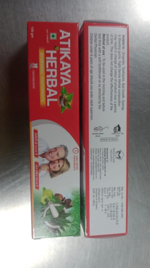 Awesome Product Image