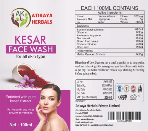 Awesome Product Image